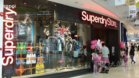 Superdry极度干燥 新加坡购买全攻略 新加坡省钱皇后 皇后情报局