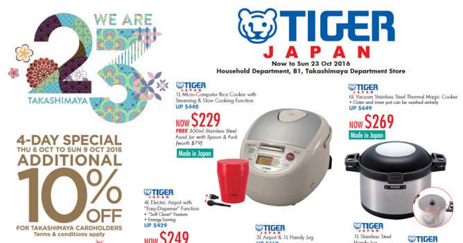 tiger-ad-col-1-668x351