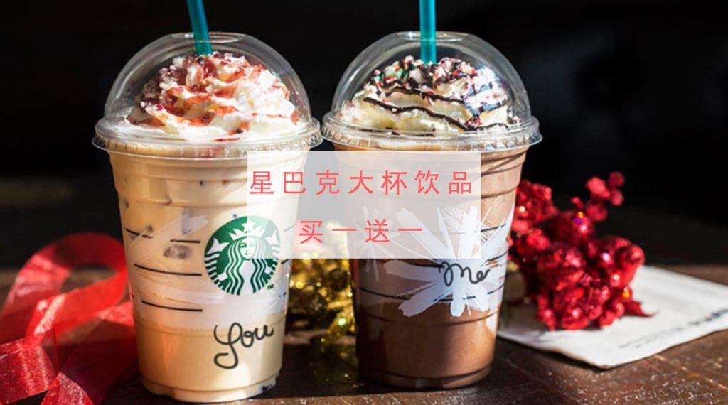 消停了一阵子，星爸爸买一送一又来了，约吗？