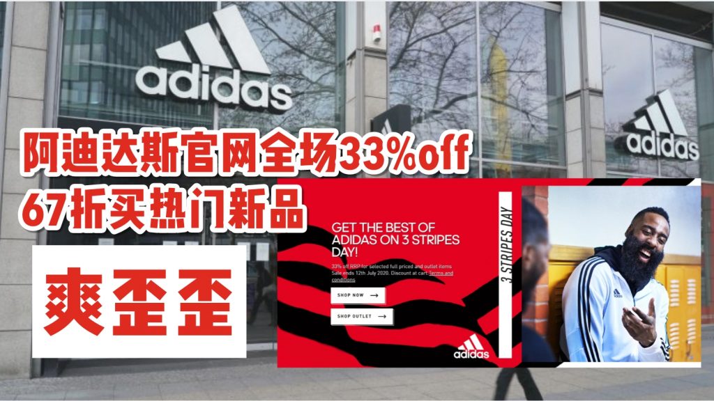 adidas buy 3 33 off