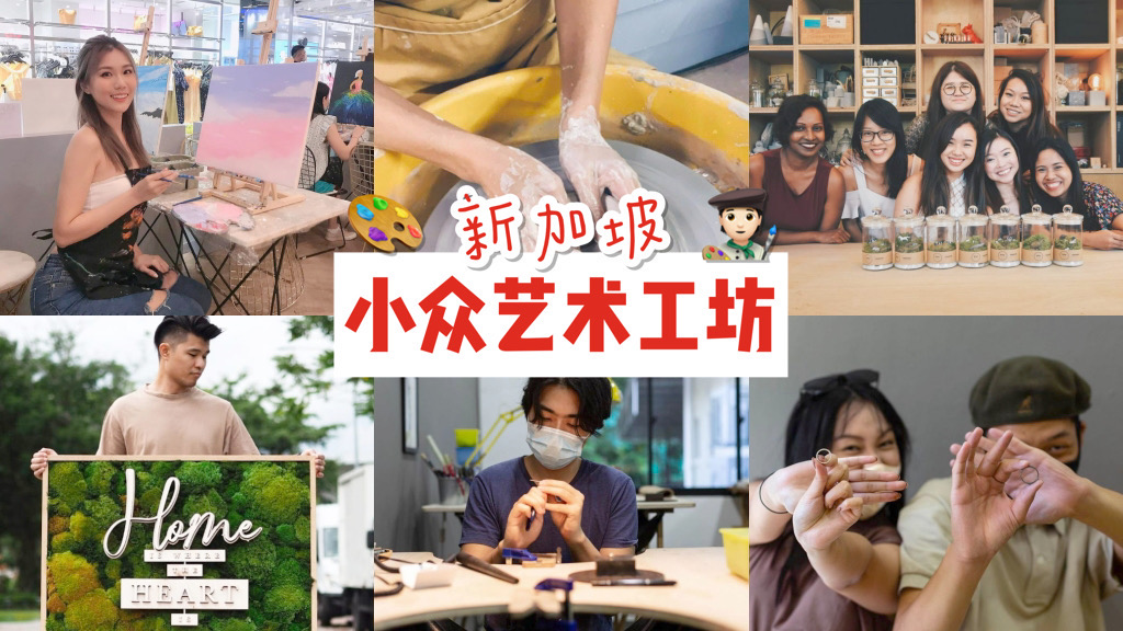 约会大作战💕 4家私藏地点，感情升温就来这！闺蜜兄弟也适合😆